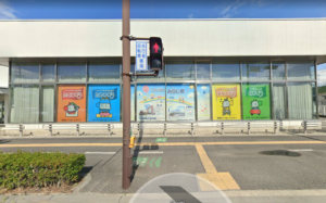 長野信用金庫更北支店