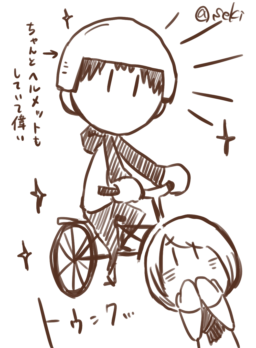 自転車の少年